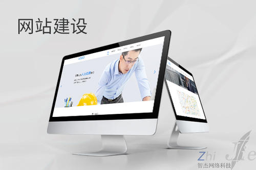 迎江网站建设公司分析网页设计如何提升吸引力