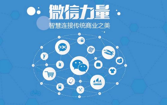 迎江微信开发可以帮助企业解决哪些难题？如何做呢？