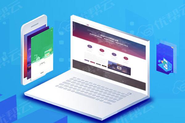 迎江分析企业在网页设计中需要注意的几个常见问题