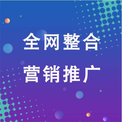 迎江企业网络推广老是没有客户的原因是什么呢