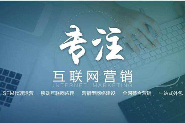迎江电商行业做网络推广需要具备的条件有哪些