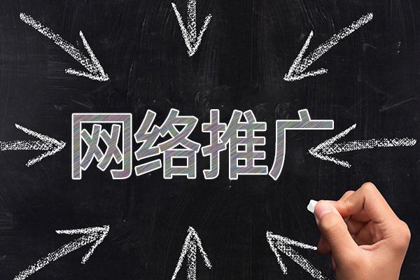 迎江网络推广公司介绍几个企业软文推广的发布平台